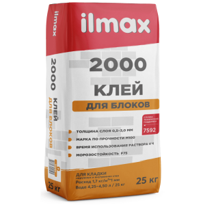 Клей для плитки ilmax 2000 (25 кг)