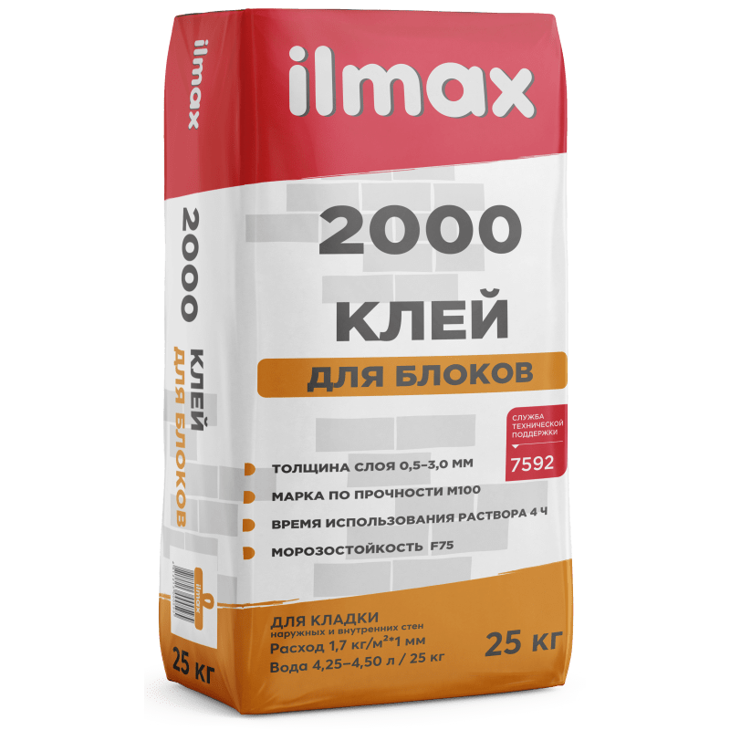 Клей для плитки ilmax 2000 (25 кг)