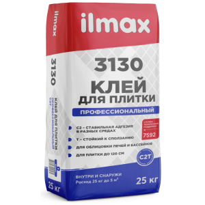 Клей для плитки профессиональный С2Т ilmax 3130 (25кг)