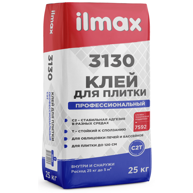 Клей для плитки профессиональный С2Т ilmax 3130 (25кг)