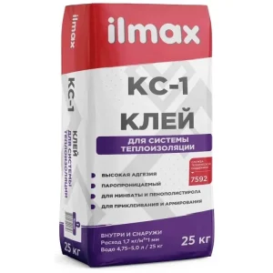 Клей для систем теплоизоляции ilmax КС-1 (25 кг) (полимерный)